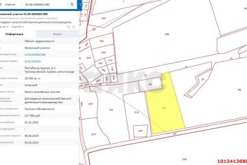 Фото №1: Коммерция 280 м² - Республика Адыгея (Адыгея) Тахтамукайский район