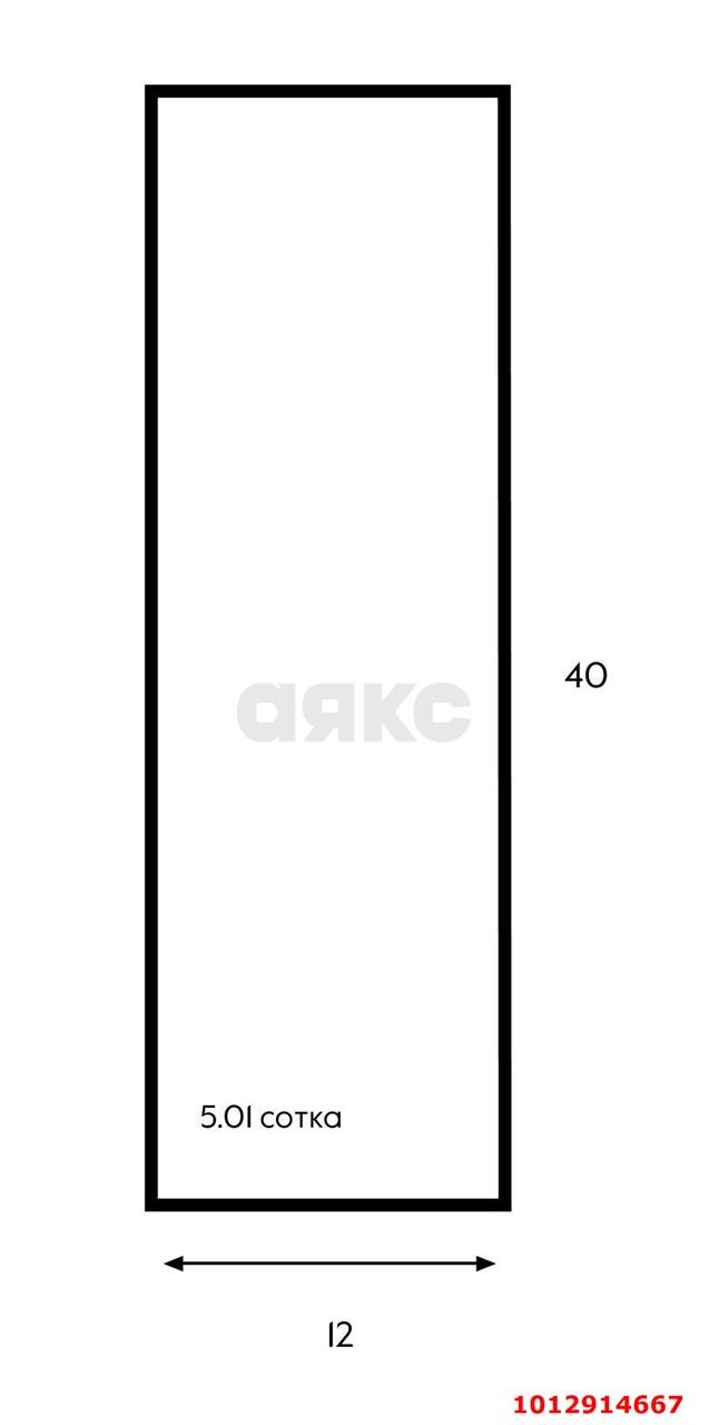 Фото №4: Земельный участок 5.41 сот. - Прогресс, ул. Зелентрест, 11