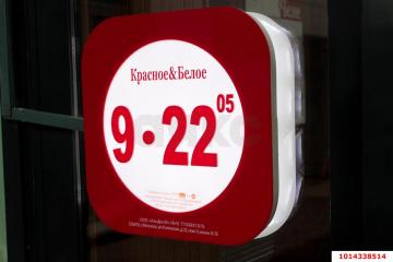 Фото №3: Коммерция 98 м² - Краснодар, п. Калинино, ул. 1 Мая, 343/1