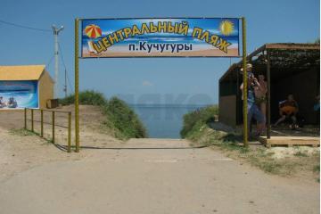 Фото №4: Земельный участок 5 сот. - Кучугуры, ул. Промысловая, 10