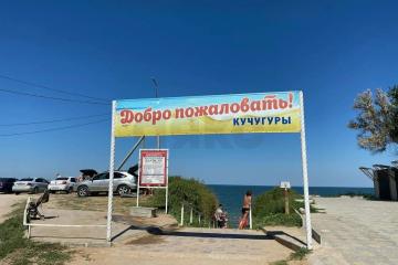 Фото №3: Земельный участок 5 сот. - Кучугуры, ул. Московская, 13