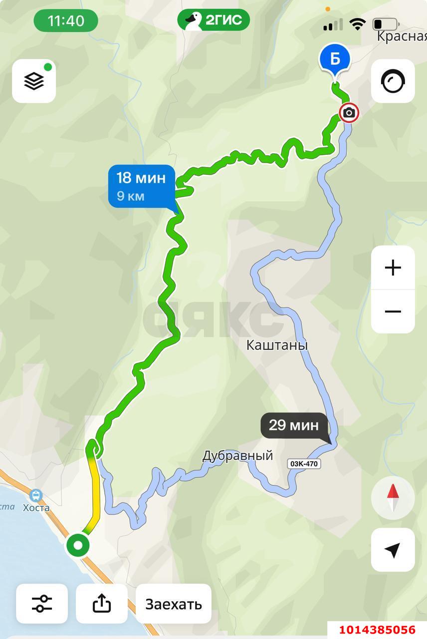 Фото №8: Земельный участок 4.11 сот. - Красная Воля, р. Адлерский, ул. Володи Ульянова, 9