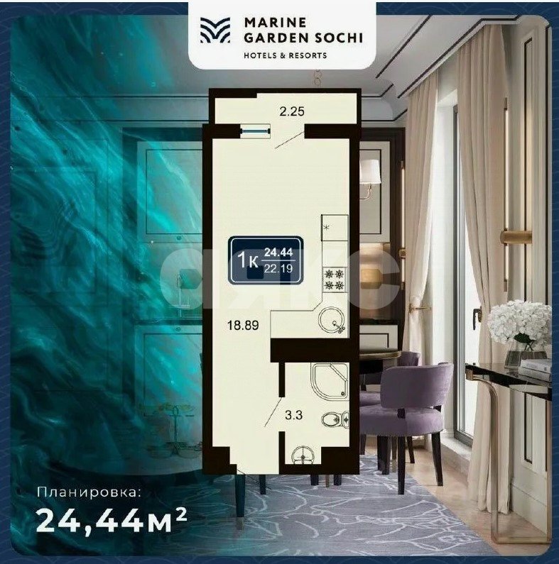 Фото №1: Студия 24 м² - Сочи, Хостинский, ж/р Хоста, ул. Володарского, 6