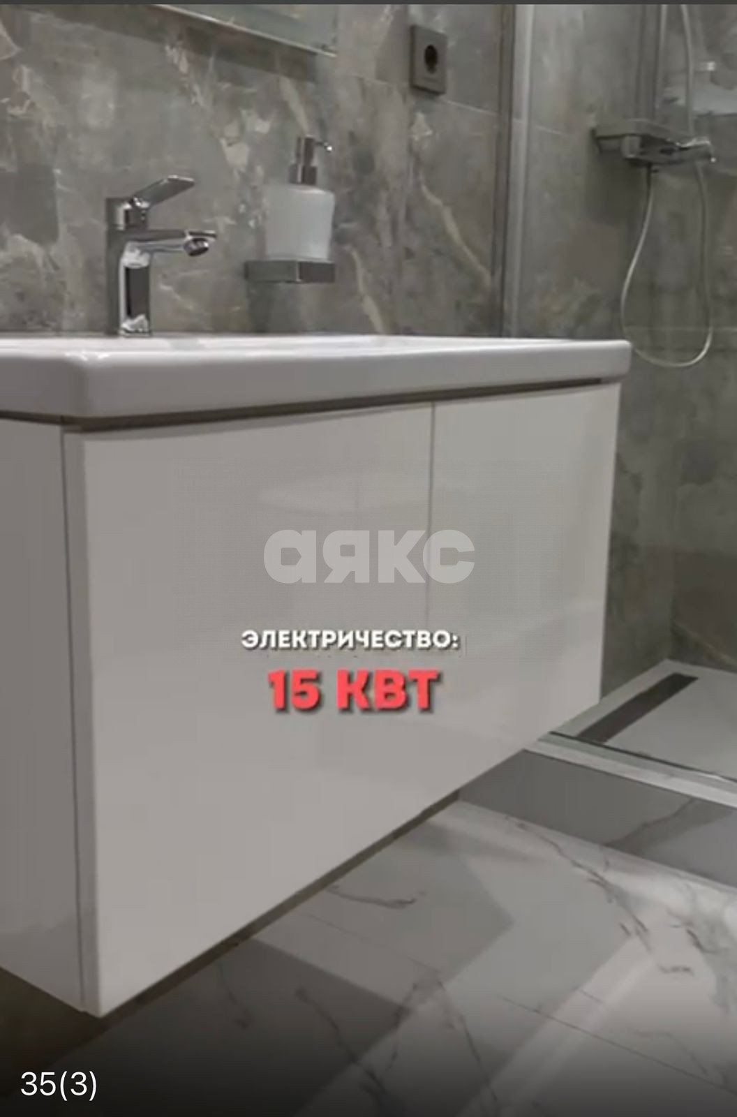 Фото №20: Дом 107 м² + 4.5 сот. - Нижняя Шиловка, р. Адлерский, ул. Петровская, 19