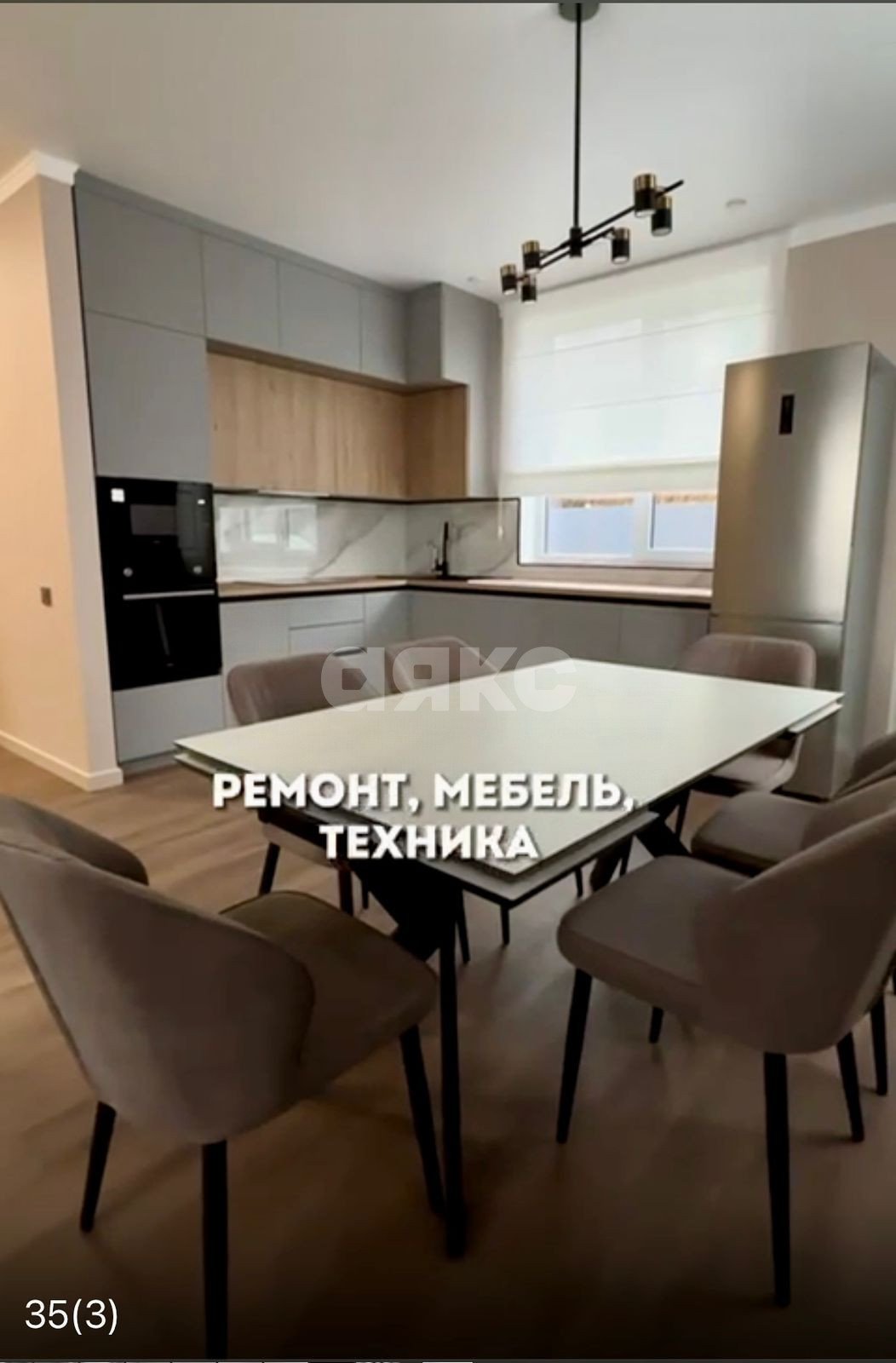 Фото №18: Дом 107 м² + 4.5 сот. - Нижняя Шиловка, р. Адлерский, ул. Петровская, 19