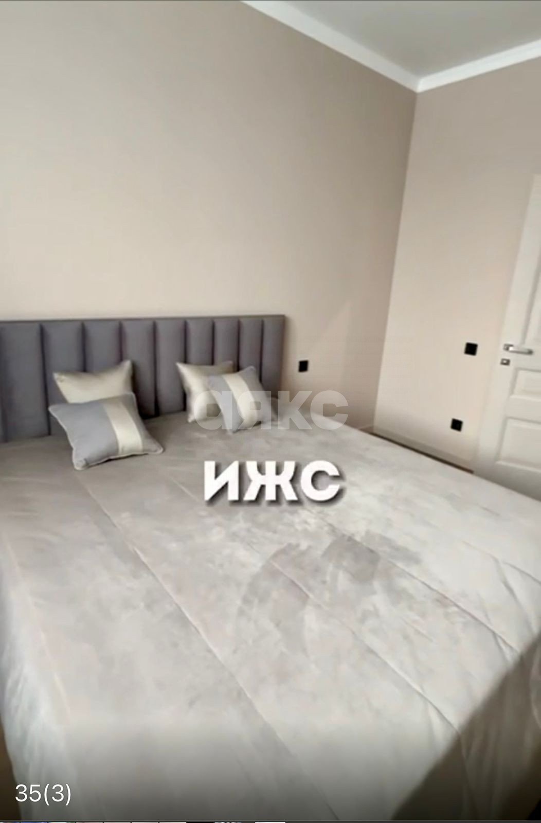 Фото №7: Дом 107 м² + 4.5 сот. - Нижняя Шиловка, р. Адлерский, ул. Петровская, 19