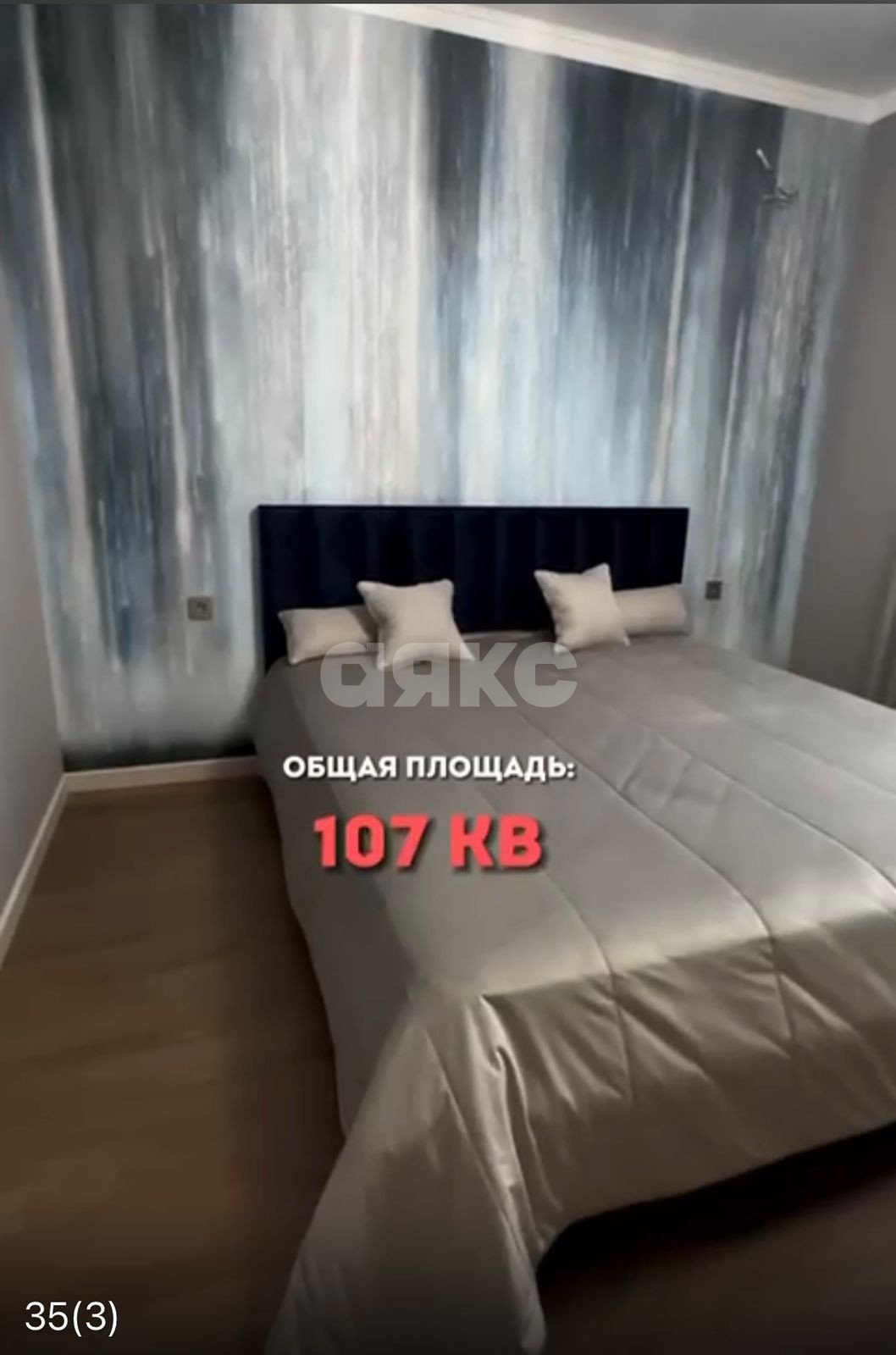 Фото №8: Дом 107 м² + 4.5 сот. - Нижняя Шиловка, р. Адлерский, ул. Петровская, 19