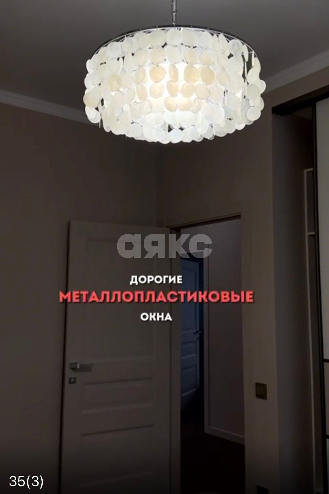 Фото №9: Дом 107 м² + 4.5 сот. - Нижняя Шиловка, р. Адлерский, ул. Петровская, 19