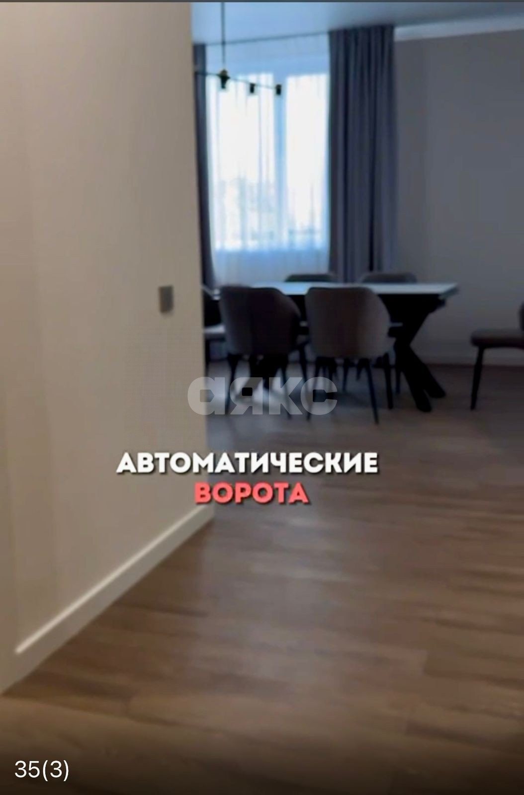 Фото №13: Дом 107 м² + 4.5 сот. - Нижняя Шиловка, р. Адлерский, ул. Петровская, 19