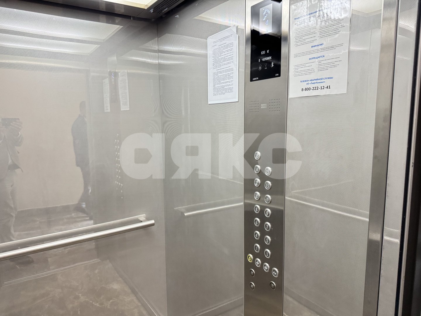 Фото №29: 3-комнатная квартира 110 м² - Сочи, р. Центральный, ул. Парковая, 5