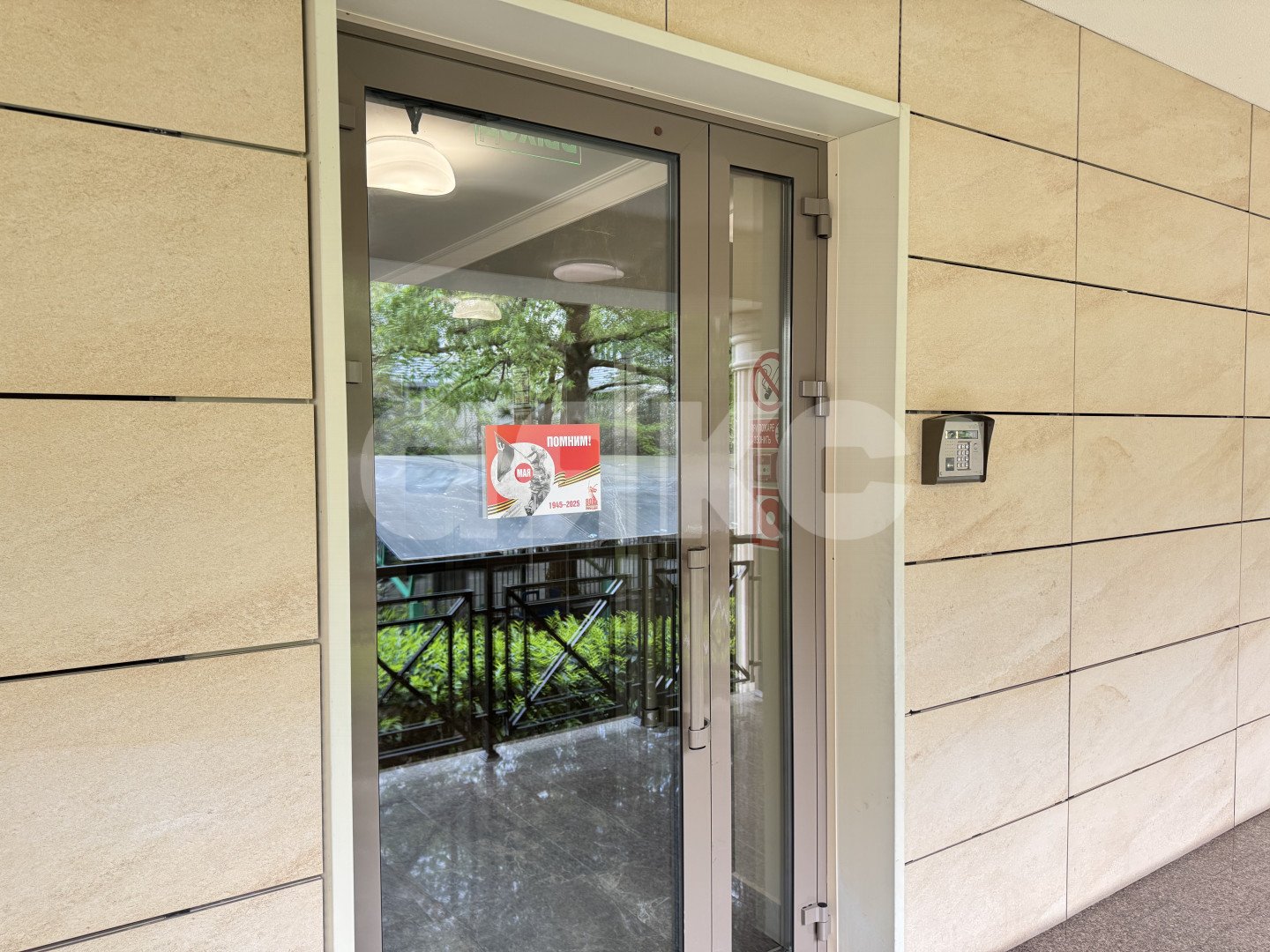 Фото №31: 3-комнатная квартира 110 м² - Сочи, р. Центральный, ул. Парковая, 5