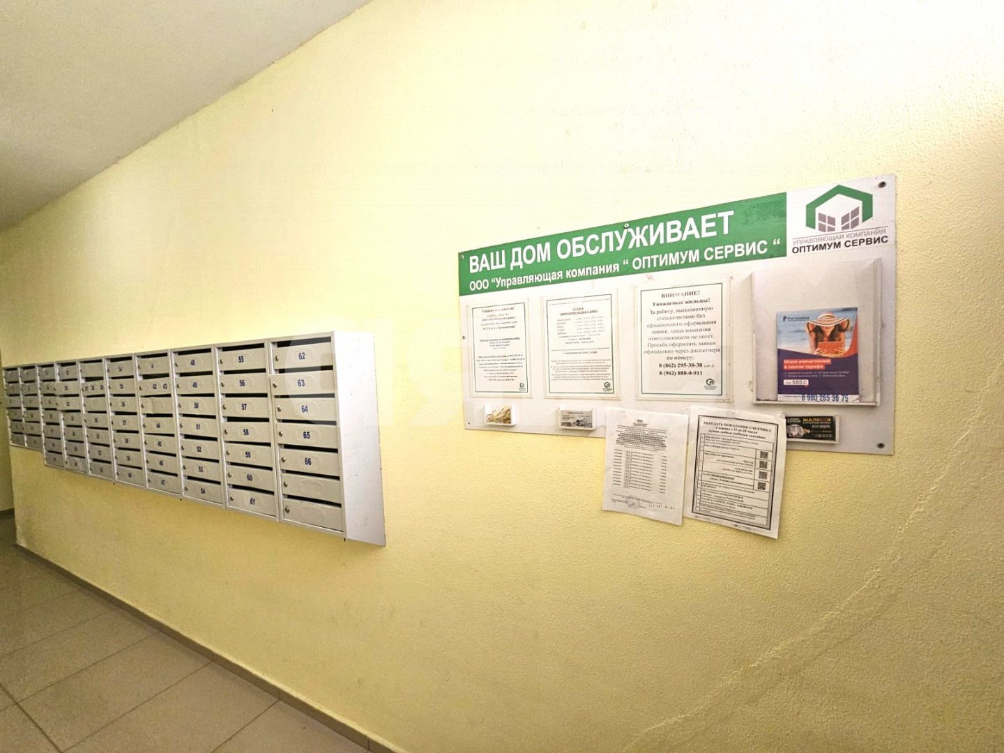 Фото №28: 1-комнатная квартира 32 м² - Сочи, Центральный, мкр. Заречный, ул. Транспортная, 17/2