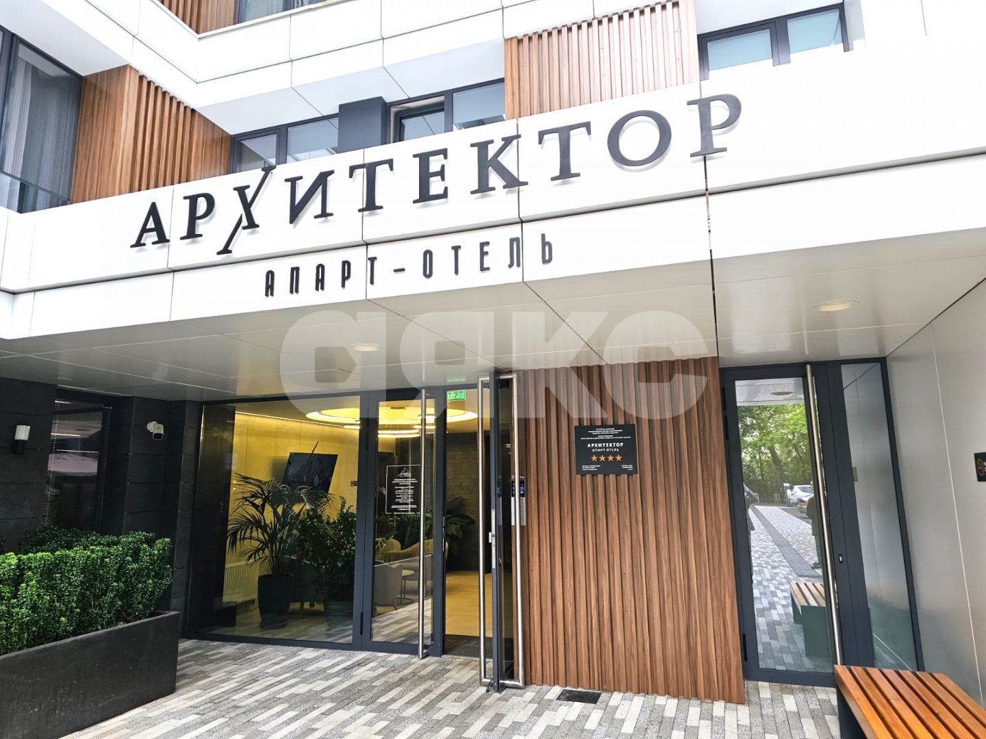 Фото №27: Апартаменты 37 м² - Сочи, р. Центральный, ул. Конституции СССР, 18