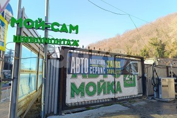 Фото №1: Коммерция 200 м² - Сочи, р. Хостинский, ул. Транспортная, 122