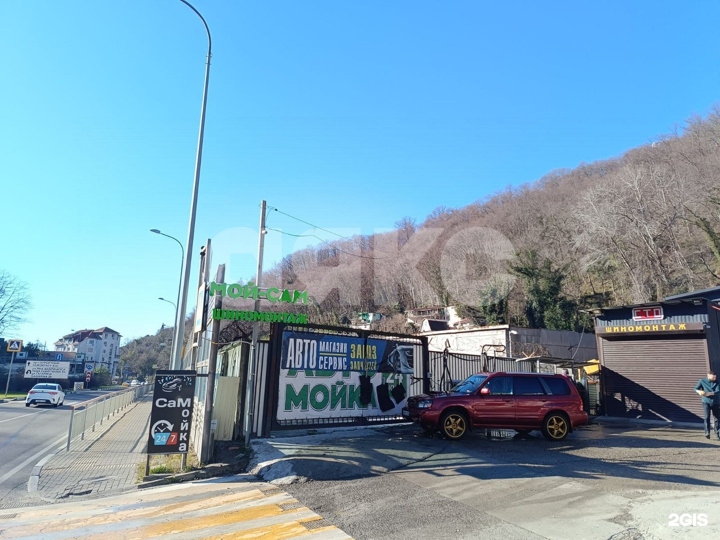 Фото №2: Коммерция 200 м² - Сочи, р. Хостинский, ул. Транспортная, 122