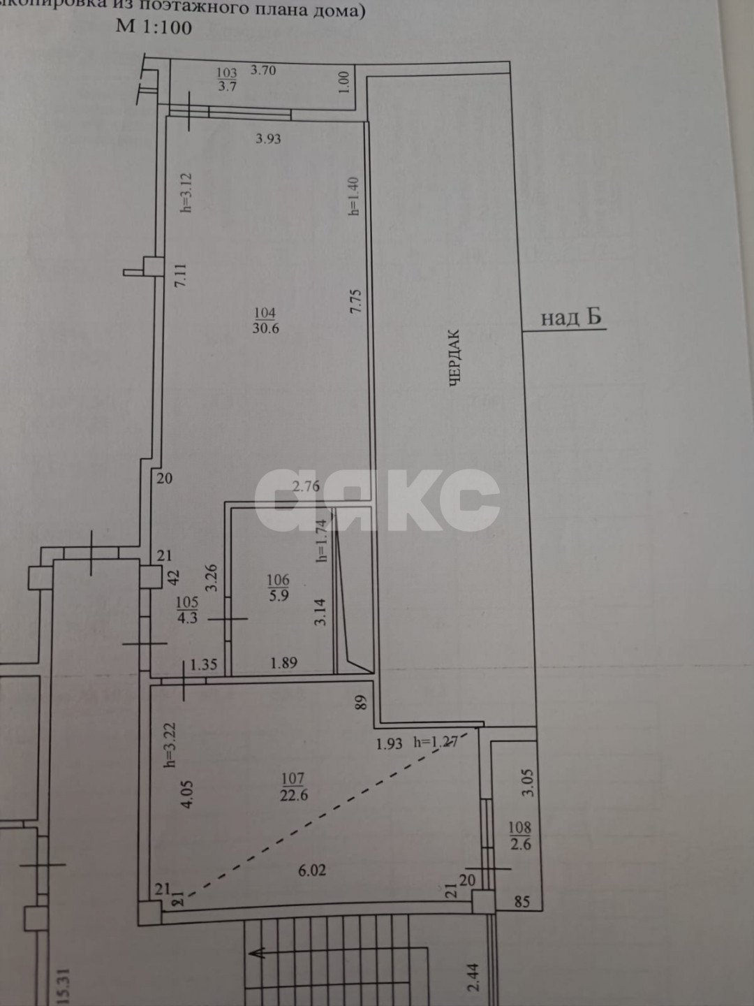 Фото №12: 1-комнатная квартира 69 м² - Красная Поляна, мкр. курорт Красная Поляна, ул. Защитников Кавказа, 104