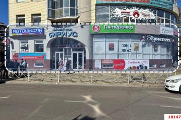 Фото №2: Коммерция 216 м² - Краснодар, мкр. Центральный внутригородской округ, ул. имени П.М. Гаврилова, 117