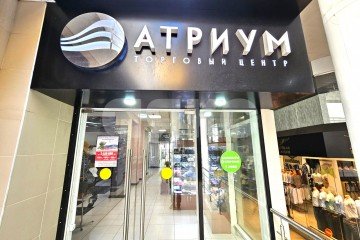 Фото №1: Коммерция 10 м² - Сочи, р. Центральный, ул. Навагинская, 9