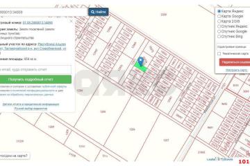 Фото №5: Земельный участок 6.58 сот. - Старобжегокай, ул. Ленина, 12