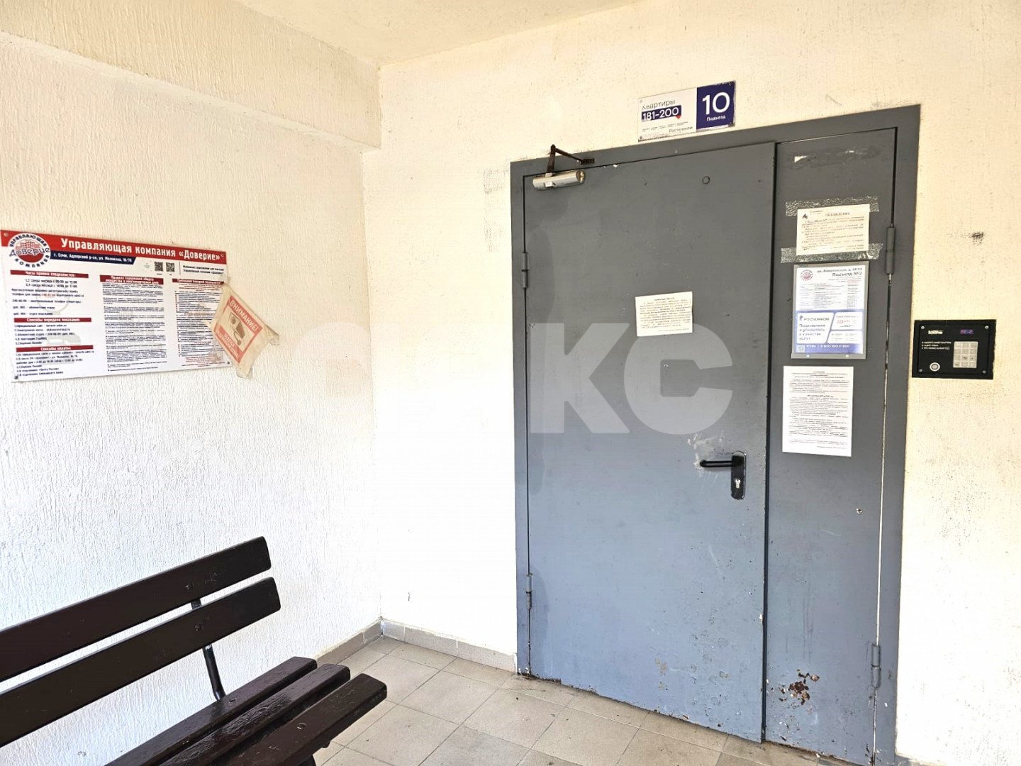 Фото №23: 1-комнатная квартира 35 м² - Красная Поляна, мкр. курорт Красная Поляна, ул. Ачишховская, 68к4