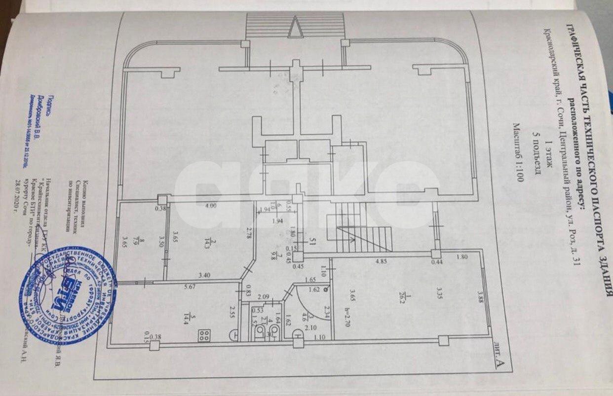 Фото №11: 3-комнатная квартира 82 м² - Сочи, р. Центральный, ул. Роз, 31