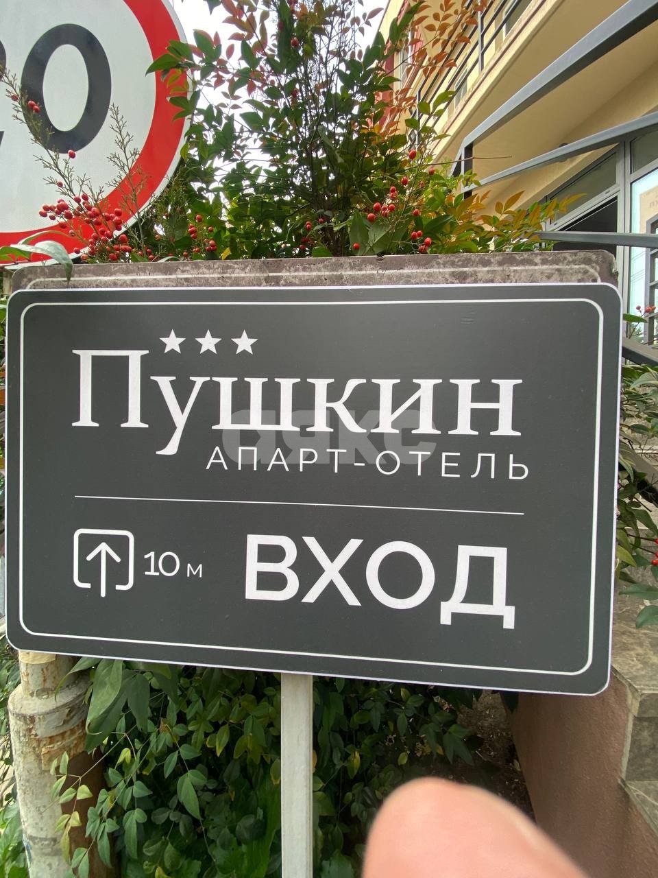 Фото №14: Студия 18 м² - Сочи, Центральный, мкр. Новый Сочи, ул. Пирогова, 10/12